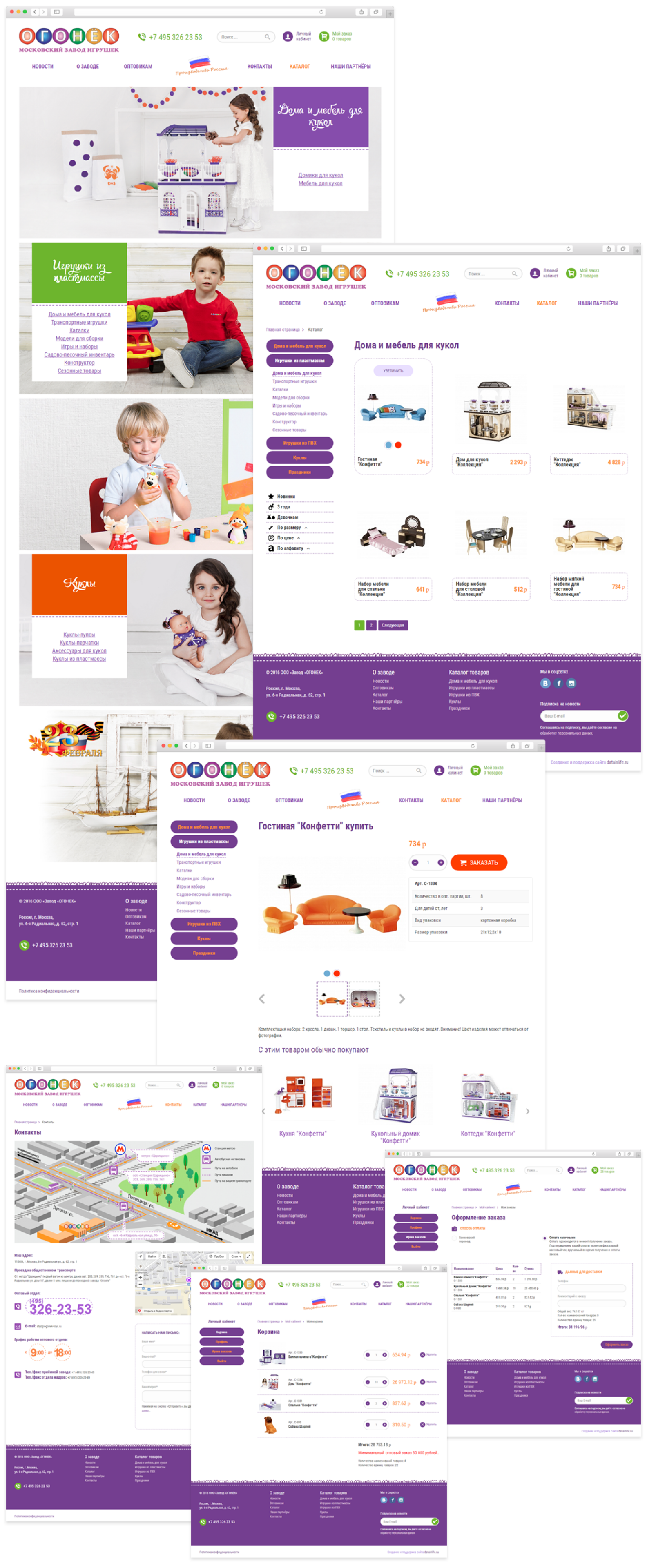 фото 1 огонек.png